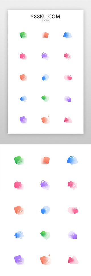 app实用图标图标icon磨砂玻璃质感多色渐变图标