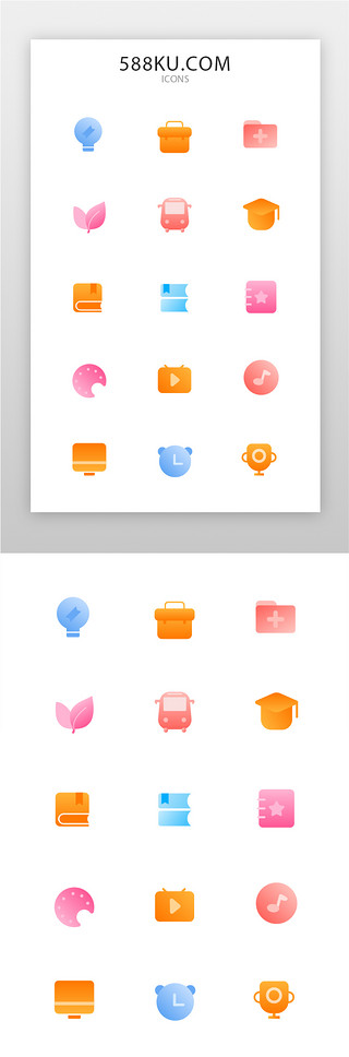 在绘画的手UI设计素材_教育icon渐变多色教育图标