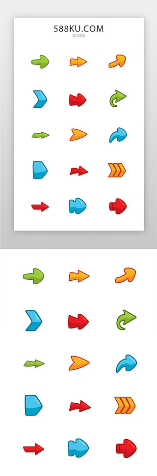 icon右箭头UI设计素材_箭头icon卡通多色箭头图标