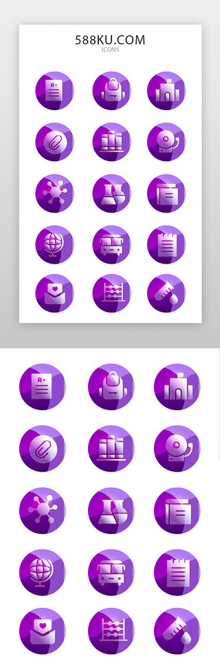 科技感色UI设计素材_学习、书籍、文件图标简约风紫色、渐变色学习、书籍、文件