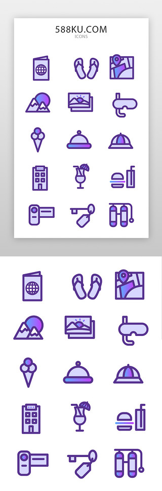 icon度假UI设计素材_度假、旅游、出行图标简约风紫色度假、旅游、出行