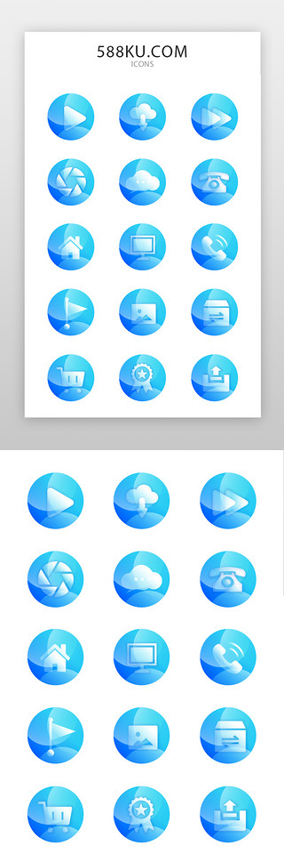 礼物箱UI设计素材_短信、图片、信息图标简约风渐变色短信、图片、信息