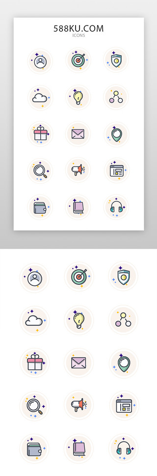 忠诚卫士UI设计素材_手机通用icon线面结合多色手机图标