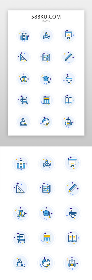 教育矢量UI设计素材_教育icon线面结合蓝色教育图标