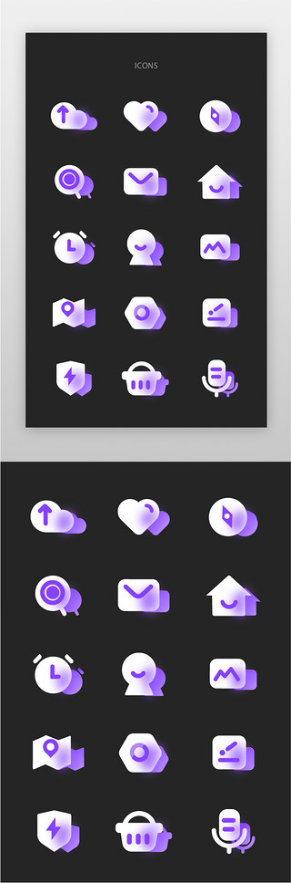 图标icon磨砂UI设计素材_手机通用icon磨砂紫色手机图标