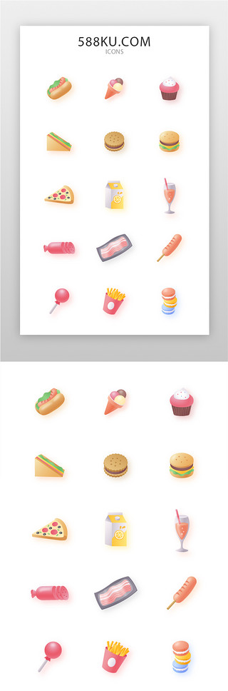 马鞍形图标UI设计素材_美食icon卡通多色美食图标