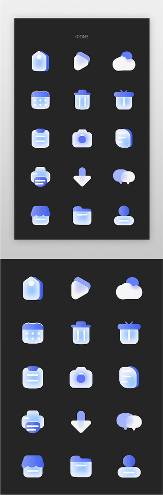 图标icon磨砂UI设计素材_手机通用icon磨砂蓝色手机图标