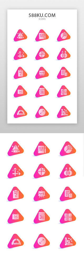 常用图表UI设计素材_学习、统计、图表图标简约风渐变色学习、统计、图表