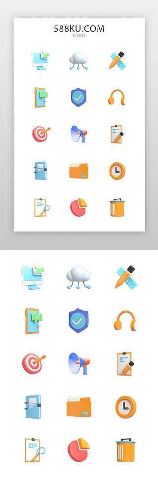 通用图标UI设计素材_手机通用图标3d立体彩色电脑