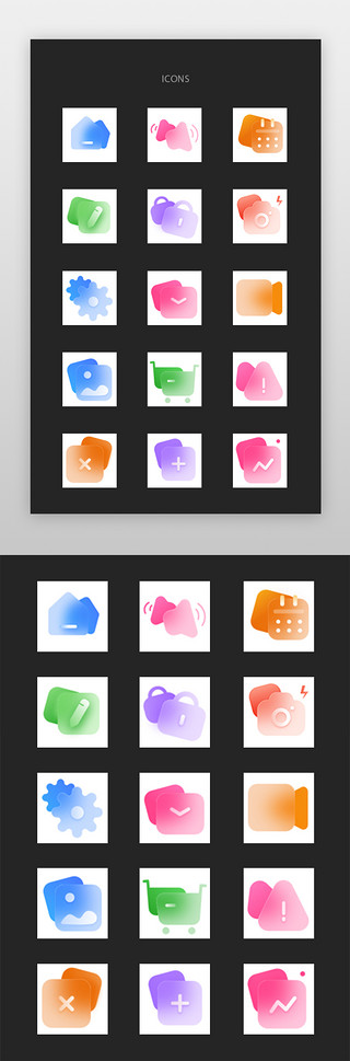 icon磨砂质感UI设计素材_磨砂质感功能图标图标毛玻璃多色矢量图标icon