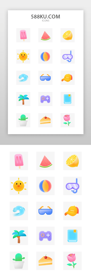 开心一家UI设计素材_微拟物图标icon微拟物彩色夏日