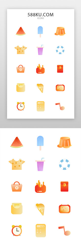 渐变立体iconUI设计素材_夏日图标立体红橙夏日