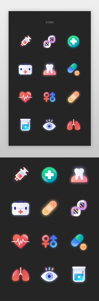 3d打印心脏UI设计素材_医疗图标矢量icon渐变多色医疗机构