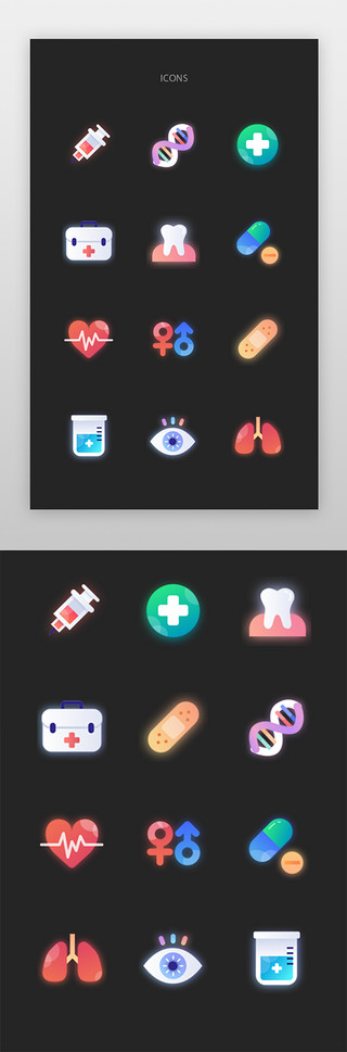 染色体dnaUI设计素材_医疗图标矢量icon渐变多色医疗机构