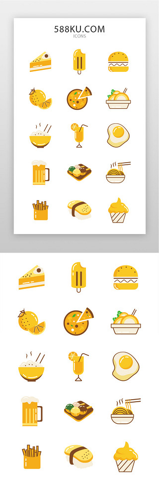 沙拉汁UI设计素材_美食icon面型黄色美食