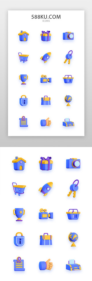 通用图标UI设计素材_手机通用图标3d立体蓝色房子