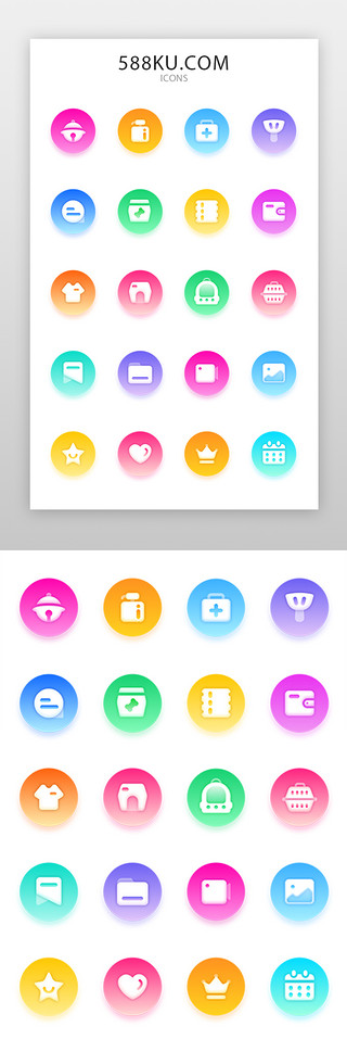 多选图标UI设计素材_宠物电商iconicon渐变渐变色图标