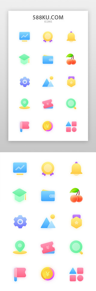 彩色电脑UI设计素材_手机通用图标面型彩色电脑