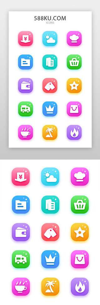 电商建筑UI设计素材_APP常用icon渐变扁平多色矢量图标