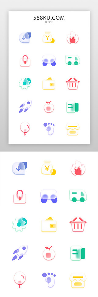 火热UI设计素材_APPICON磨砂质感多色app功能