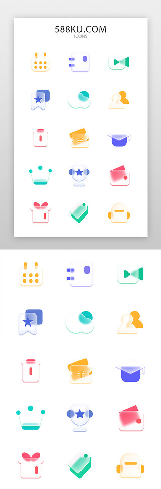 磨牙棒矢量素材UI设计素材_磨砂质感icon磨砂质感多色app
