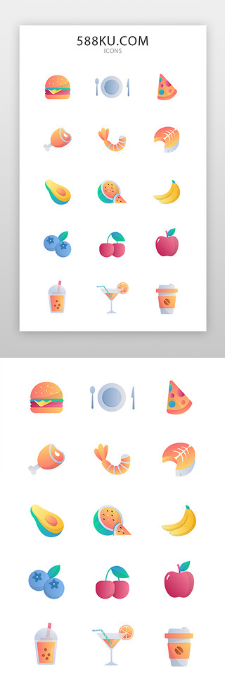 彩色美食UI设计素材_外卖美食图标面型彩色汉堡