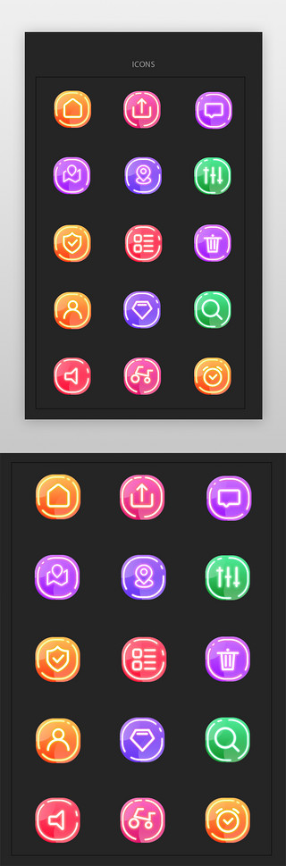 手机通用iconUI设计素材_手机通用icon霓虹彩色手机图标