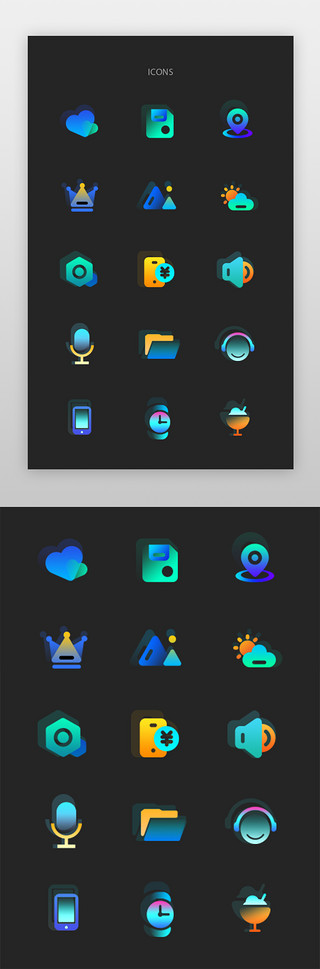 性冷淡风格UI设计素材_企业办公图标渐变多色色彩科技