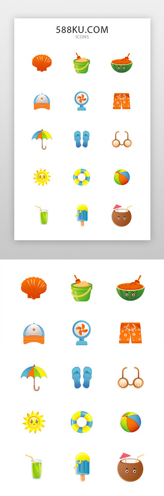 花贝壳UI设计素材_夏日图标轻拟物图标轻拟物多色图标夏日