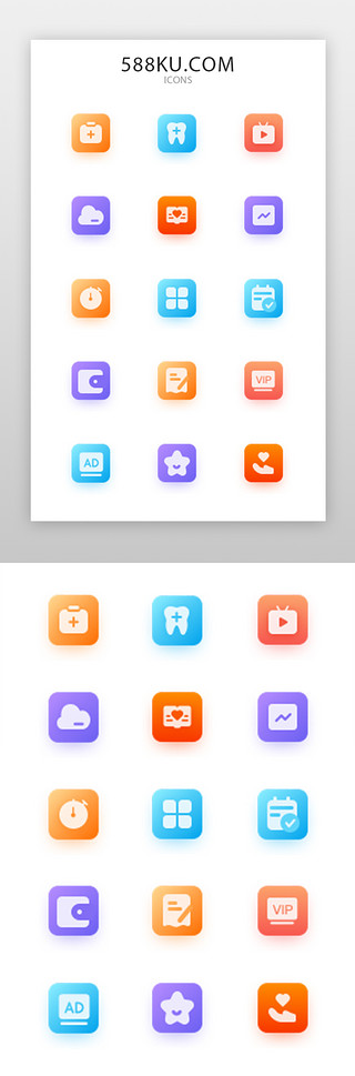 图标icon教育UI设计素材_医疗教育图标icon渐变多色课程