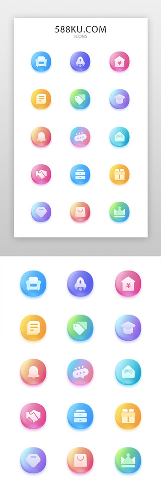 轻盈效果UI设计素材_app通用图标icon渐变多色果冻效果