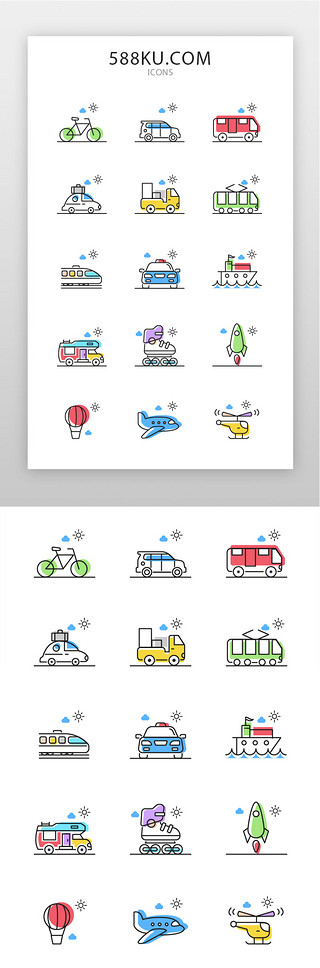溜冰用具UI设计素材_交通工具icon线面结合多色交通工具