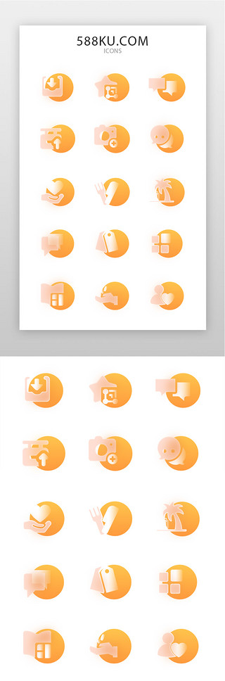 黄色质感UI设计素材_互联网icon磨砂质感黄色互联网