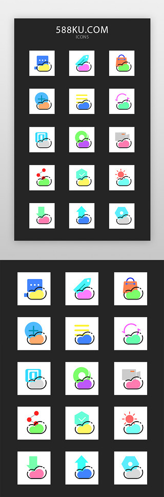 商城彩色图标UI设计素材_手机常用线面结合彩色图标icon