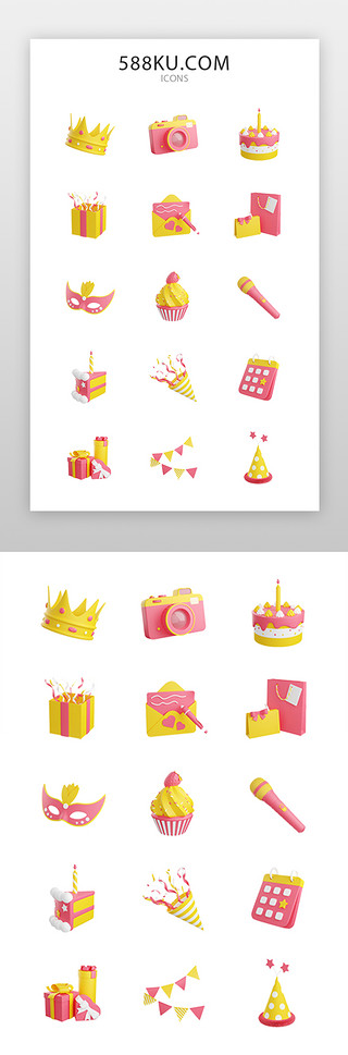 晚餐券UI设计素材_手机电商图标3d立体粉色王冠