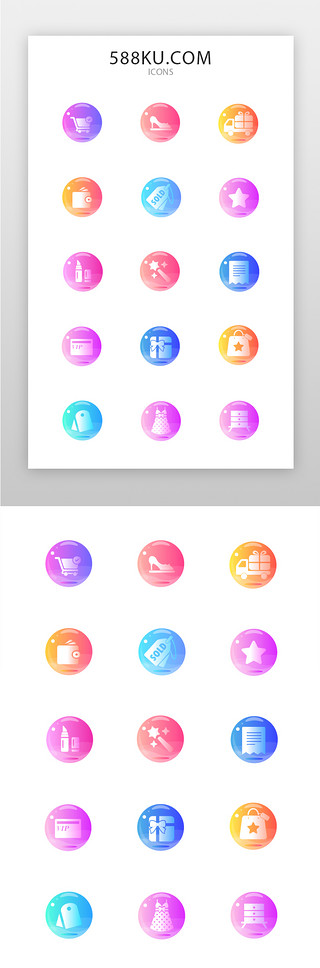 icon面型多色图标UI设计素材_电商icon面型多色电商图标