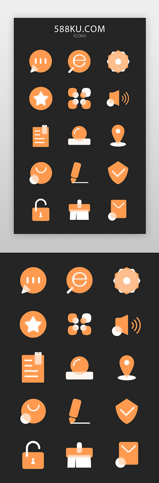 主题风格UI设计素材_手机app磨砂质感橙色常用图标icon