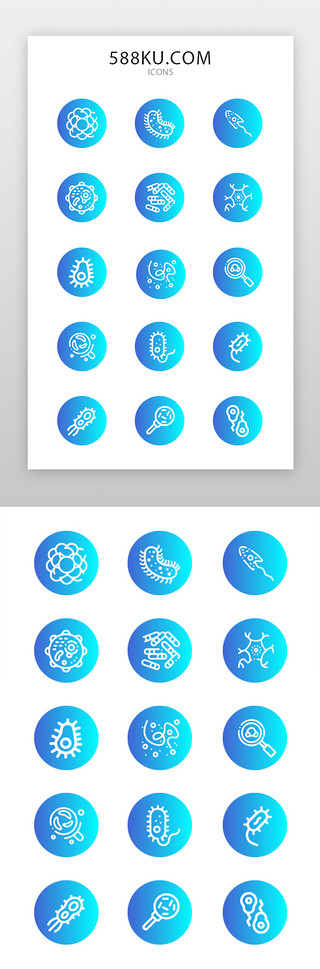 细菌分裂UI设计素材_手机应用app界面线性面型单色界面图标