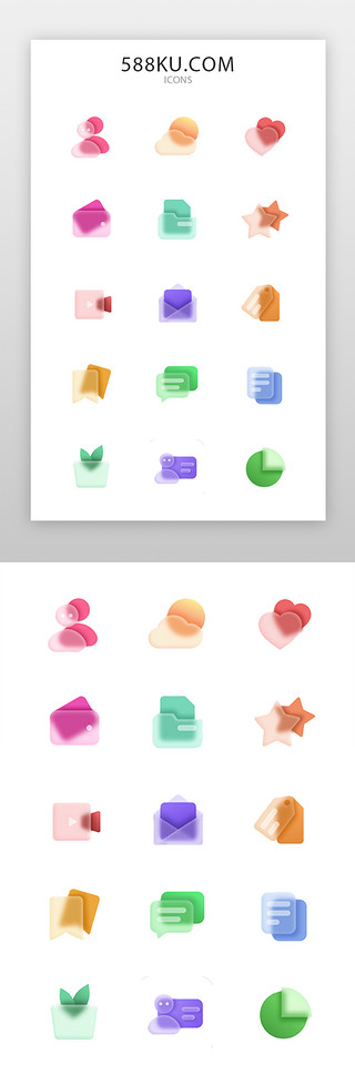 通用图标UI设计素材_手机通用图标毛玻璃彩色用户