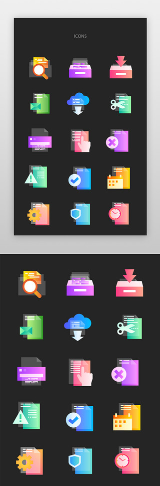 几页文档UI设计素材_文件、文档、打印图标简约风渐变色文件、文档、打印