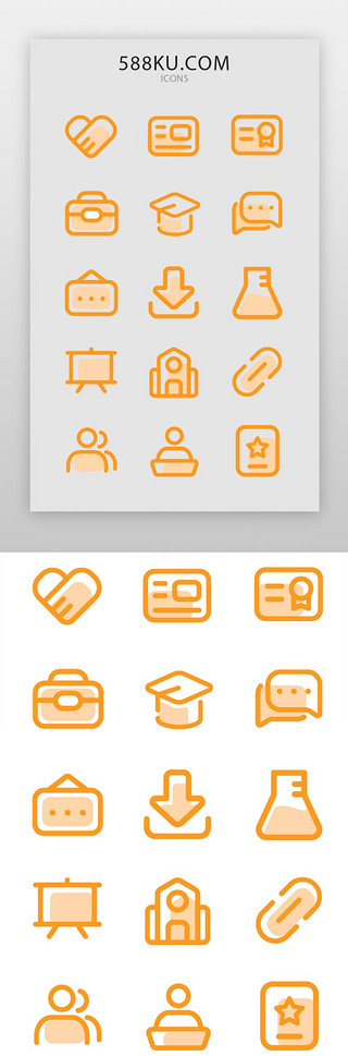 制度牌UI设计素材_教育图标扁平风橙色图标