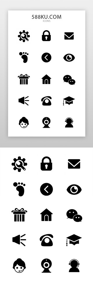 电话客服图标UI设计素材_面性图标手机图标面性单色图标黑色图标
