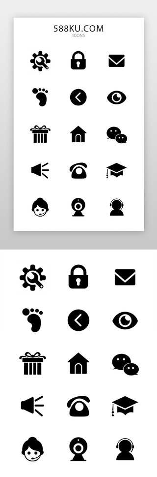 图标手机UI设计素材_面性图标手机图标面性单色图标黑色图标