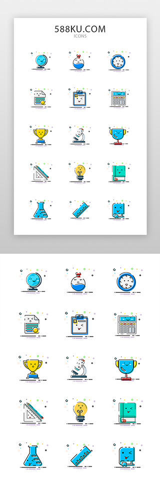 教育图标书本UI设计素材_翻新教育图标教育MBE风格浅色教育