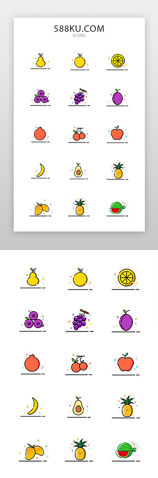 葡萄樱桃水果UI设计素材_翻新水果图标 图标MBE纯色水果