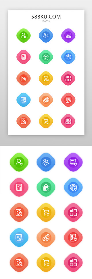 数据模板图UI设计素材_翻新app扁平彩色图标