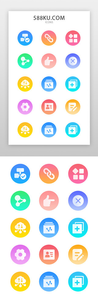 数据模板图UI设计素材_翻新app扁平彩色图标