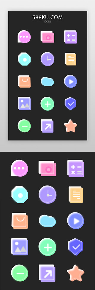 商城彩色图标UI设计素材_手机app磨砂玻璃彩色图标