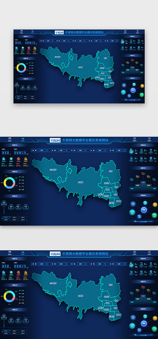 蓝色科技线条UI设计素材_大数据网页科技蓝色线条