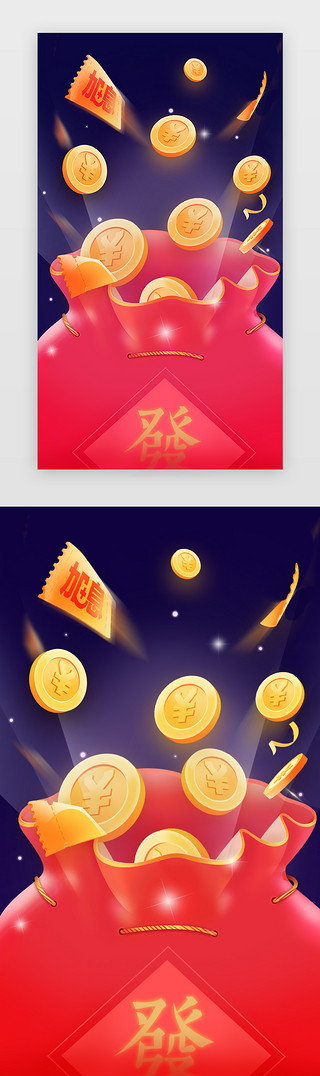 金币素材UI设计素材_闪屏红包素材